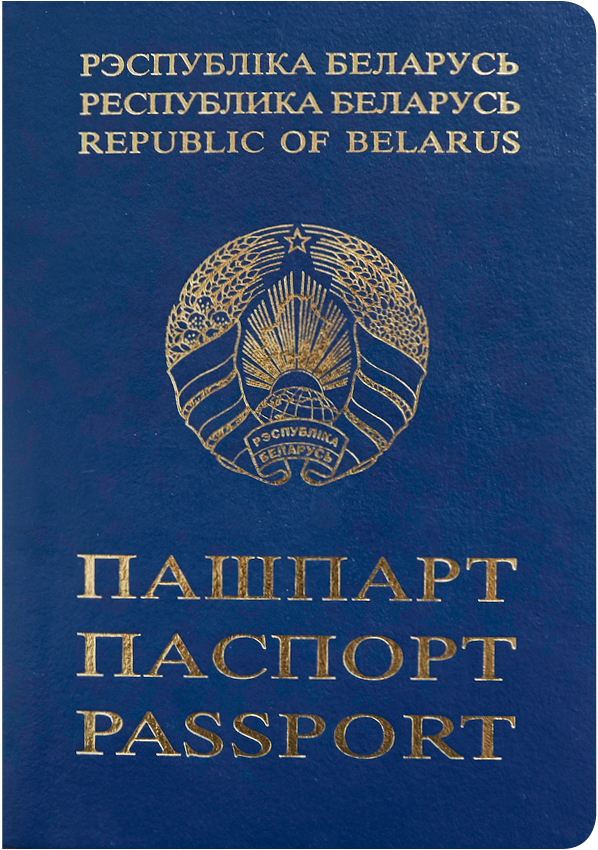 The image of the passport of Belarus